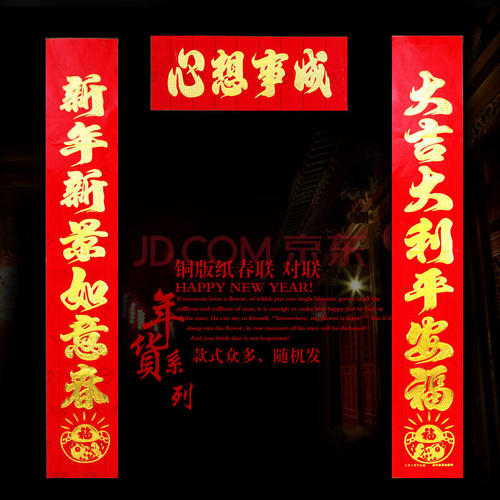 有关学习的精选对联