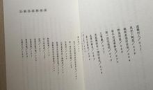 刘亮程：人畜共居的村庄