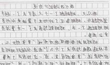 读者读后感100字
