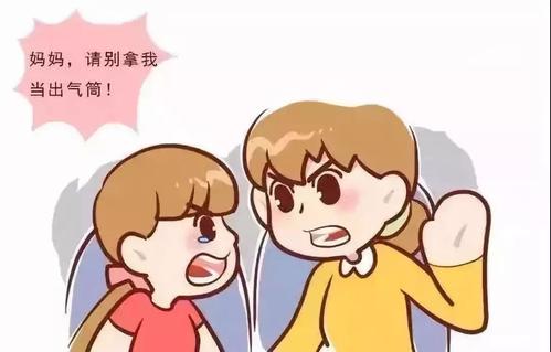 我的孩子，妈妈不希望你像我一样