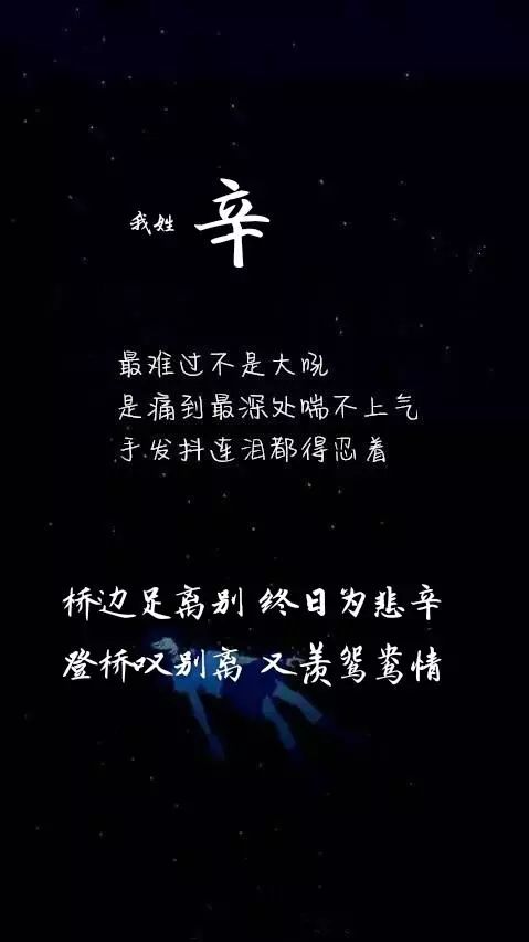 沉睡的经典句子