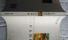 刘亮程：挡住了什么