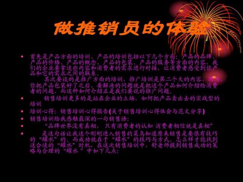 大学生活的经典句子