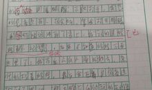 致爸爸的一封信作文