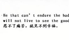 感人的英语爱情句子