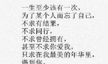 最美的年华，终究还是成为了曾经