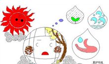 关于珍惜水的句子