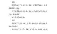 营销的名人名言