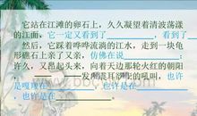 最后一头战象主要内容