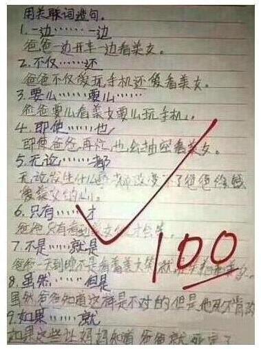 仔细造一个句子