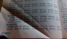 形容突然的成语