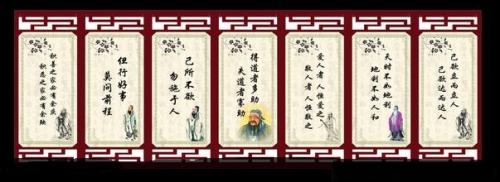 关于孔子的一些名言