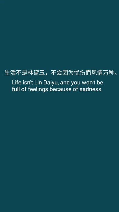 漂亮的一句话：如果有来世，那就是一棵树，非常沉默，非常自豪