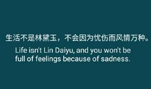 优美句子：如果有来生，要做一棵树，非常沉默非常骄傲