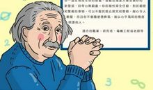 人可以输在起点，却不能输在终点