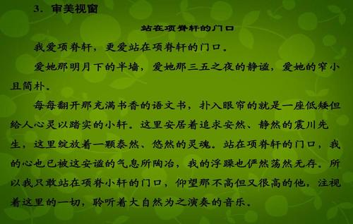 读《乡纪玄志》后的感想