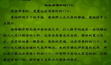 《项脊轩志》读后感