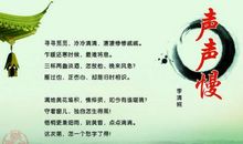 描写秋天环境的句子