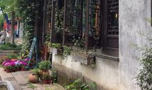 范成大：横塘·南浦春来绿一川