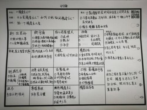 关于“本质主义”的思考