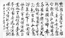 辛弃疾：满江红·暮春