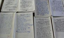 读书笔记摘抄500字