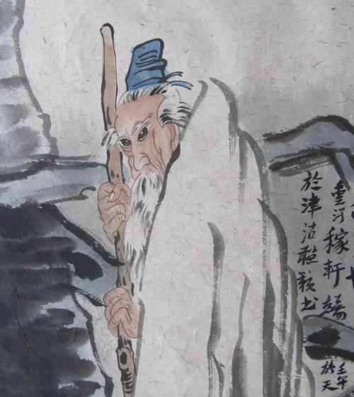 辛启基：山鬼谣