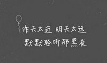 悲伤的经典语句