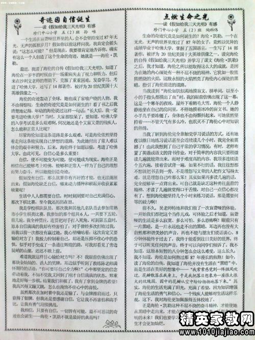 阅读是否给我三天的美好未来