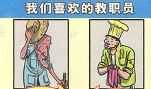 形容安静的成语