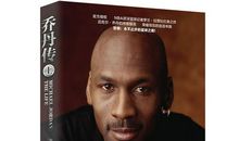 罗兰：他的记者生涯