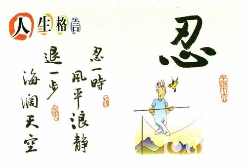 关于更多的哲学名言