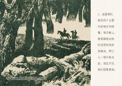 小人民的大痛苦-阅读《爸爸米隆》的思考