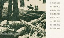 小人物的大苦难——读《米隆老爹》有感