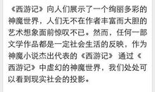 上下五千年读后感50字