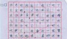 写景作文：春游