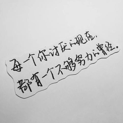 2016年最伤心的一句话