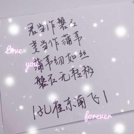 非常好的爱情诗句