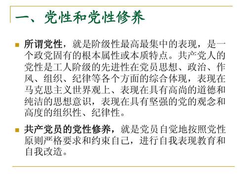 大学生学习生活自我评估