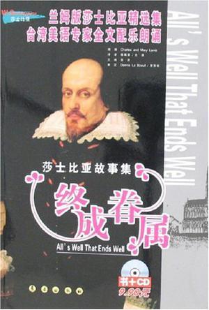 仲夏夜之梦读后感英文版