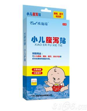 受访者：小孩的要求