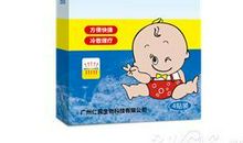 应修人：小小儿的请求