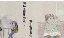 期待过年回家的句子