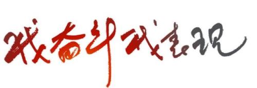 高考励志文章：影响高考成绩的误区