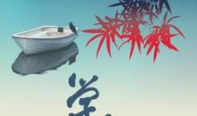 有关学无止境的名言