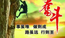 高三励志文章：感动让我不懈奋斗