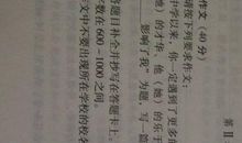 劝学读后感500字