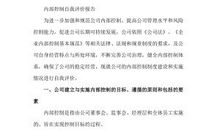 工作表现自我评价