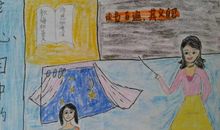 二年级写人作文：我心目中的好老师