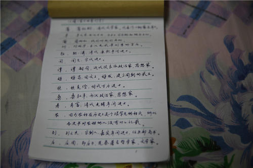 昭化溪拾读书笔记